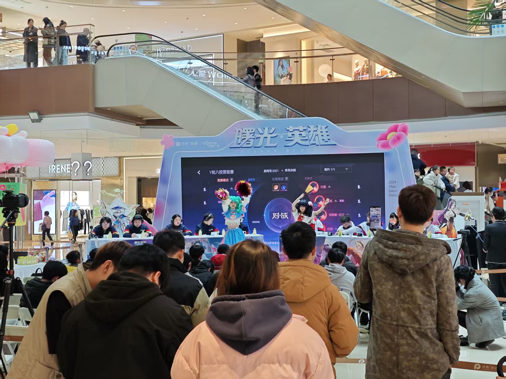 cosplay 表演与观众互动