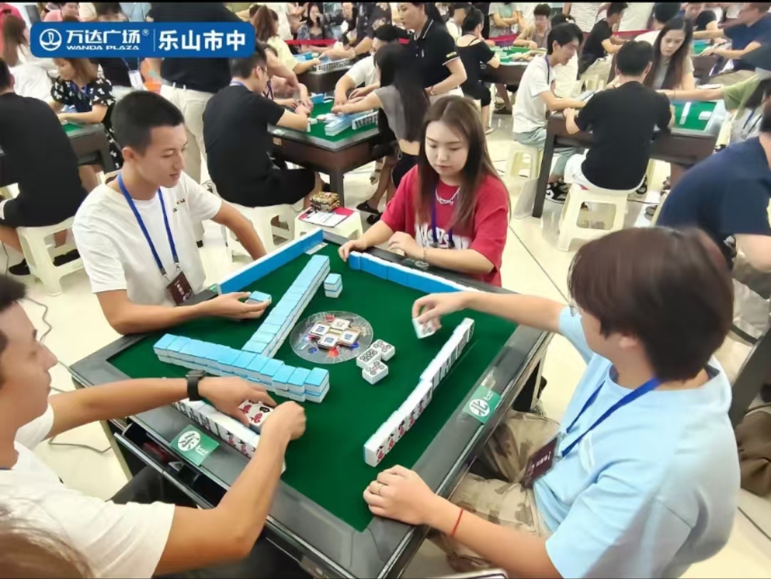 乐山万达 · JJ 麻将棋牌争霸赛现场