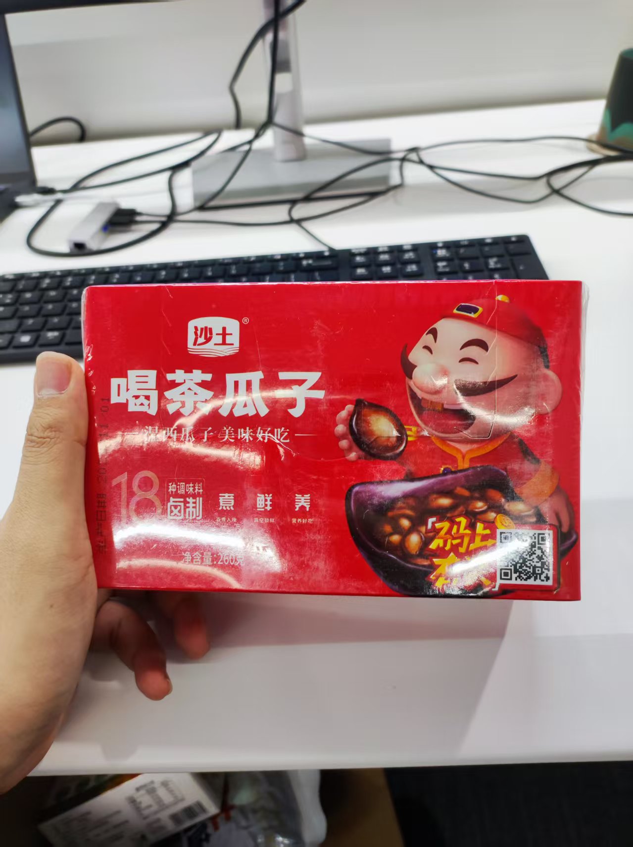 联名定制周边礼盒